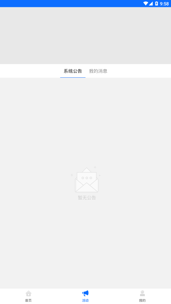 众天消费(极速下款)最新版本_众天消费(极速下款)单机版下载