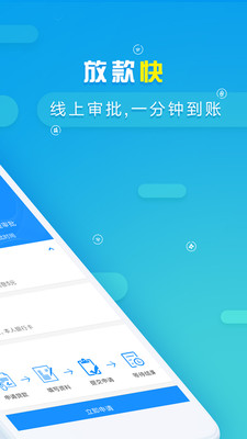 众e贷单机版下载_众e贷最新官网下载
