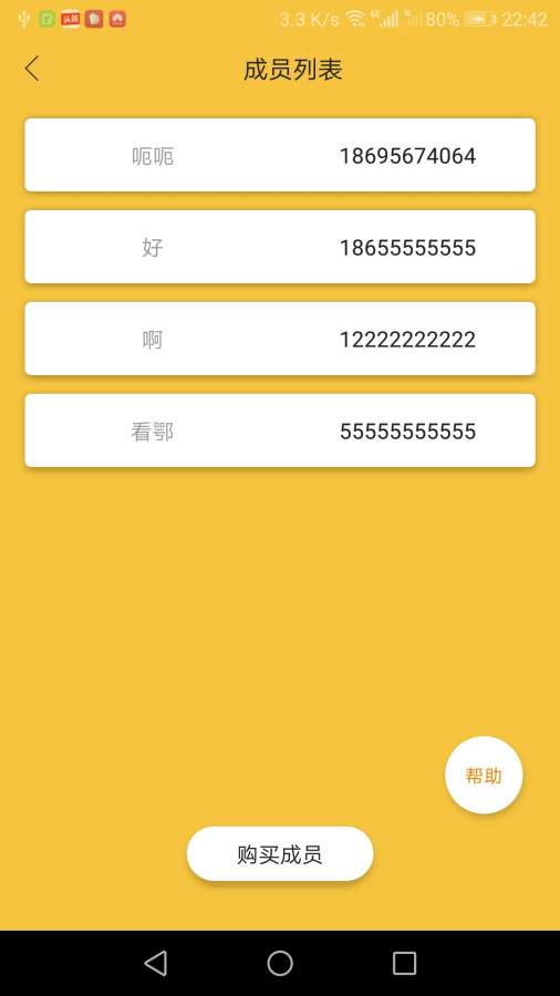 智能精准客户2025最新手机版下载_智能精准客户官方版