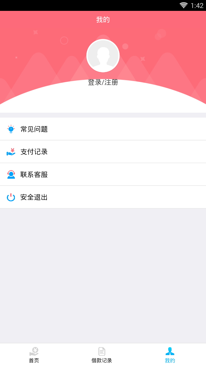 蜡笔小薪安卓App_蜡笔小薪2025最新下载