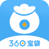360宝袋免费2025新版_36