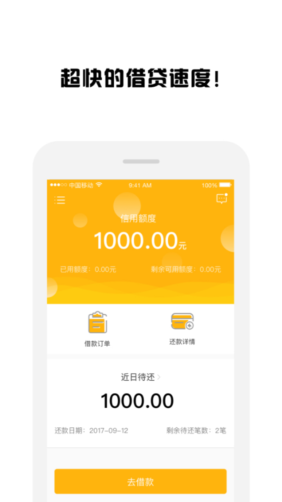 元宝时代2025最新手机版下载_元宝时代安卓版下载