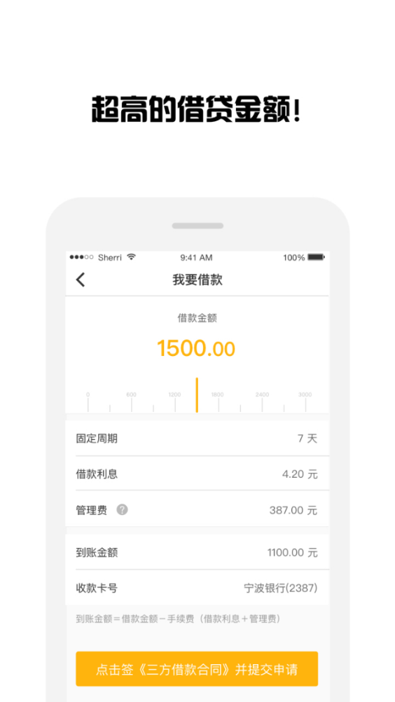 元宝时代2025最新手机版下载_元宝时代安卓版下载