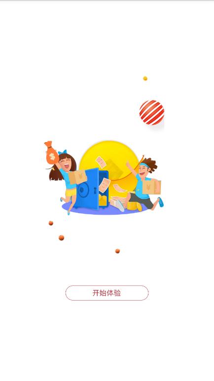 贷信宝APP下载_贷信宝手机端