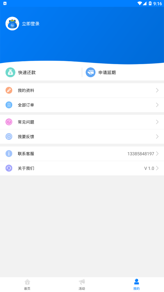 一乐钱包单机版下载_一乐钱包免费下载