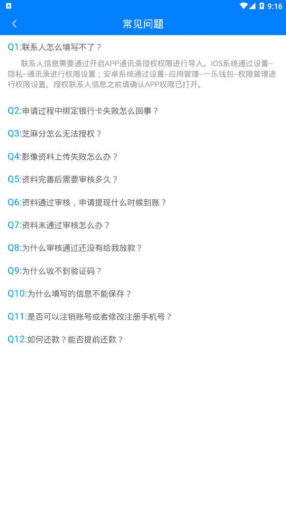 一乐钱包单机版下载_一乐钱包免费下载