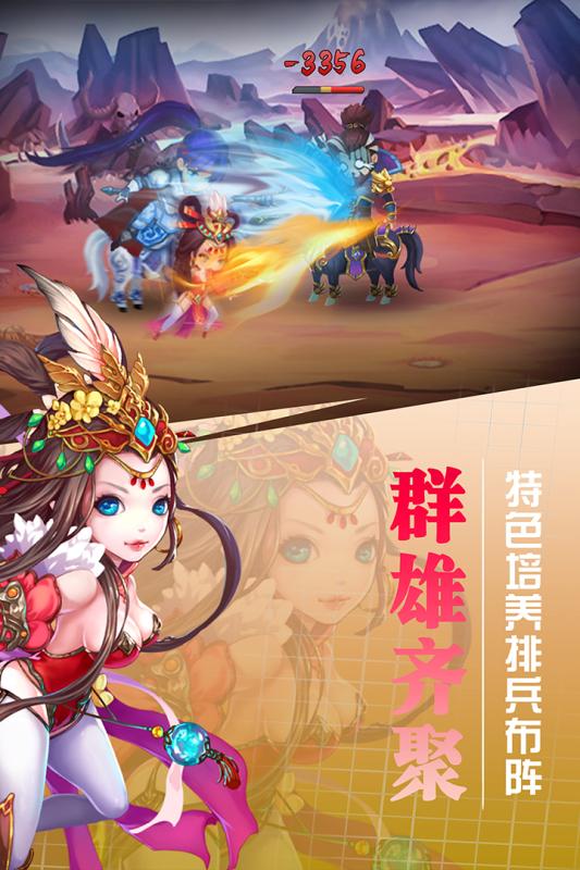 挂出个三国手游九游版APP安装下载_挂出个三国手游九游版官方免费下载