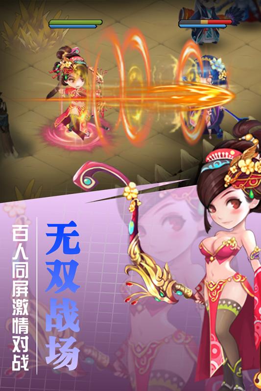 挂出个三国手游九游版APP安装下载_挂出个三国手游九游版官方免费下载