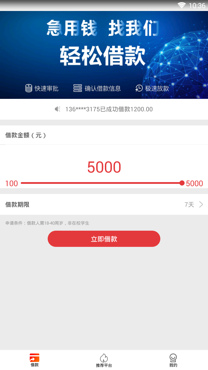 银掌门中文版下载_银掌门2025最新下载