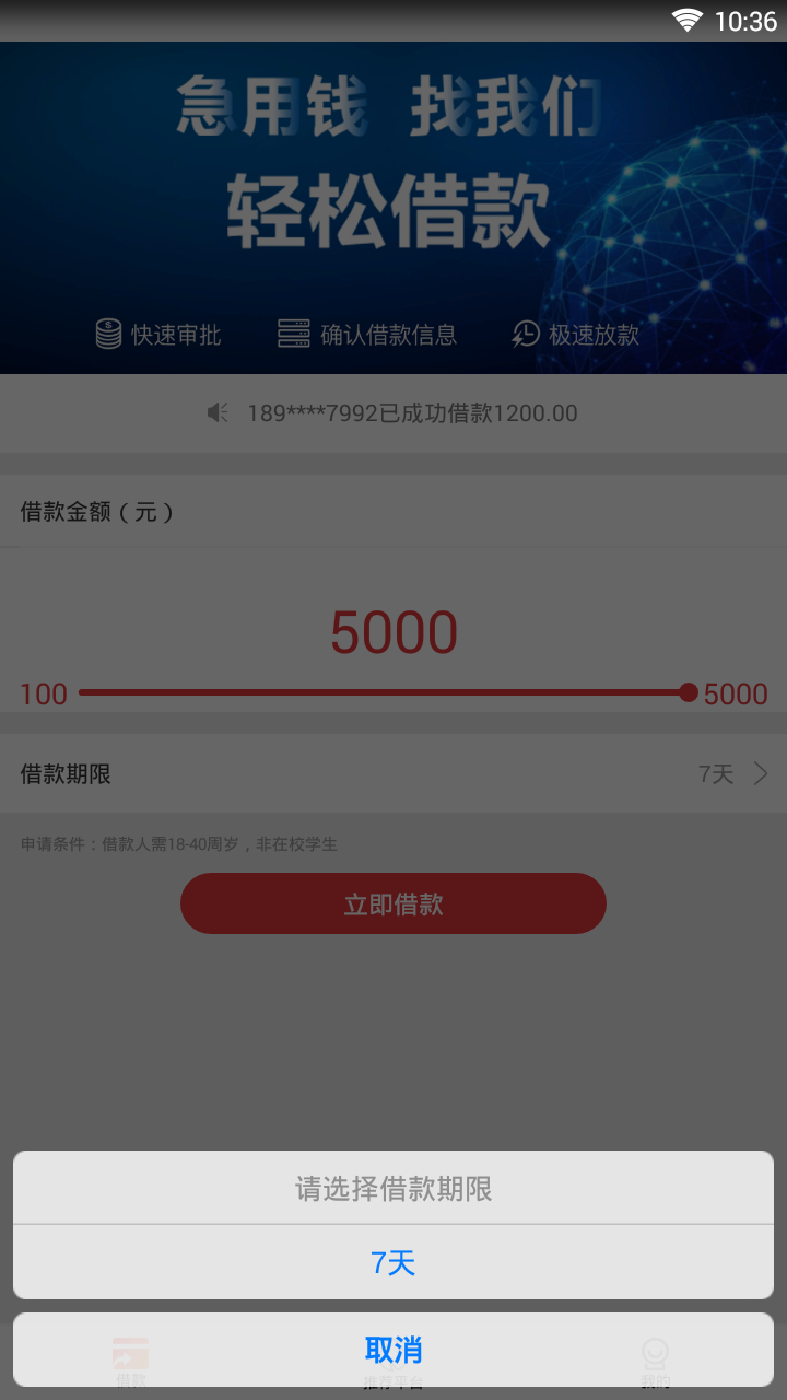 银掌门中文版下载_银掌门2025最新下载
