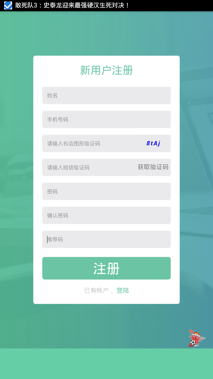 百盈创富纯净版下载_百盈创富下载手机版
