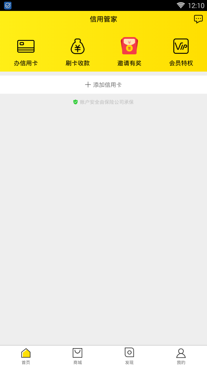 金陀螺官方正版_金陀螺最新版本下载安装