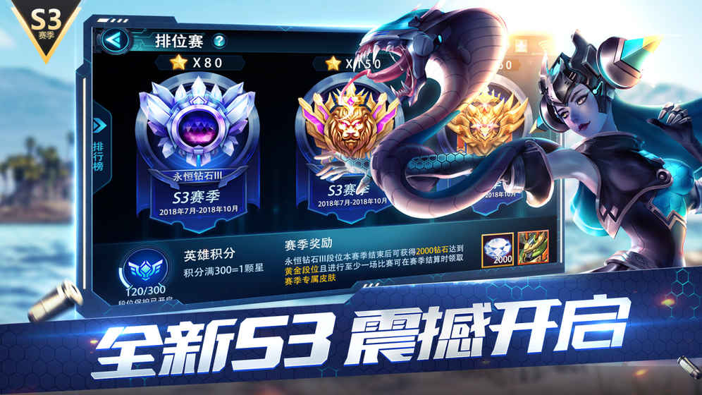 枪火战神2019体验服手机版下载_枪火战神2019体验服app最新官方版