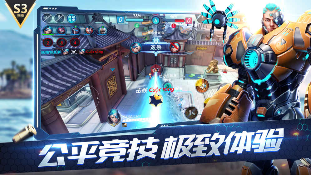枪火战神2019体验服手机版下载_枪火战神2019体验服app最新官方版