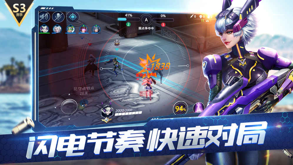 枪火战神2019体验服手机版下载_枪火战神2019体验服app最新官方版