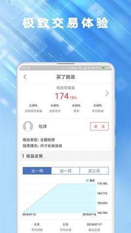阳关道2025最新版免费下载_阳关道手机端下载
