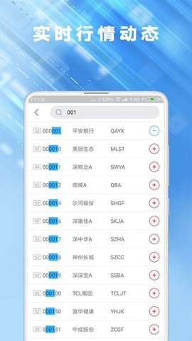 阳关道2025最新版免费下载_阳关道手机端下载