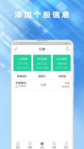 阳关道2025最新版免费下载_阳关道手机端下载