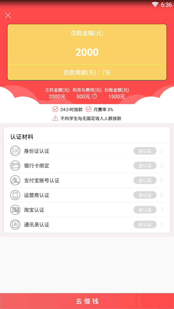 巨划算钱包官方正版_巨划算钱包安卓App