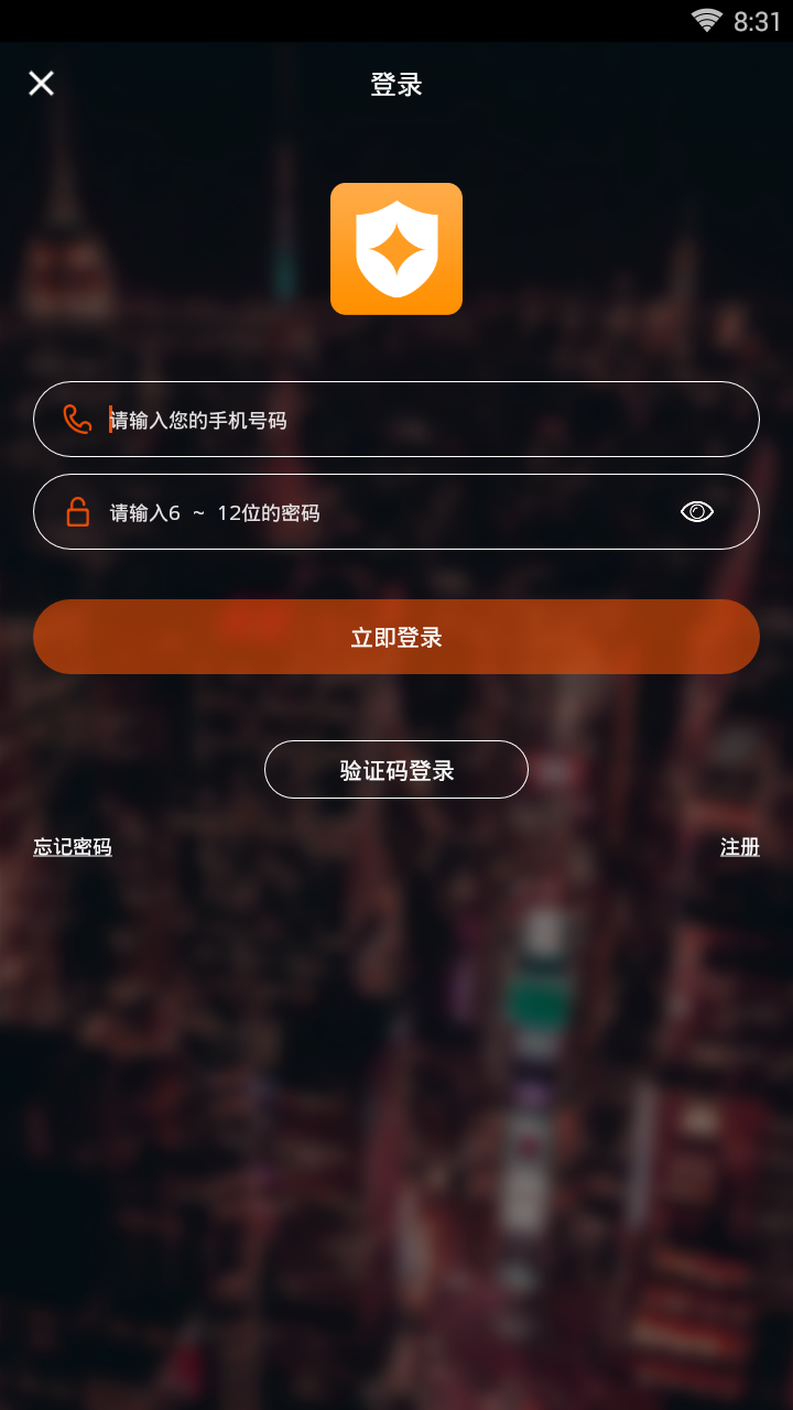 花无愁新版手机端_花无愁免费版软件下载安装