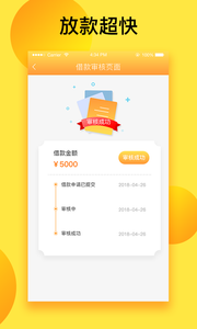 金小宝手机客户端_金小宝下载手机版