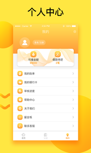 金小宝手机客户端_金小宝下载手机版