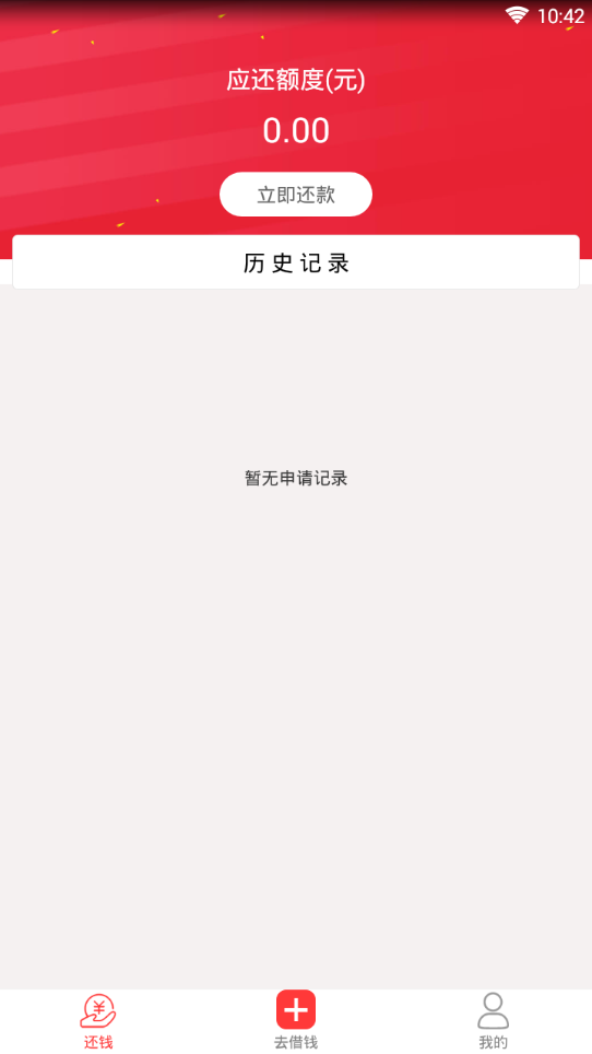 淘米掌柜正版手机版_淘米掌柜官方下载
