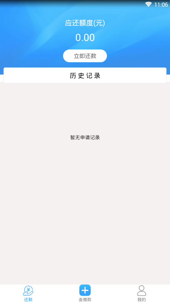 银易来app最新官方版下载_银易来2025最新版免费下载