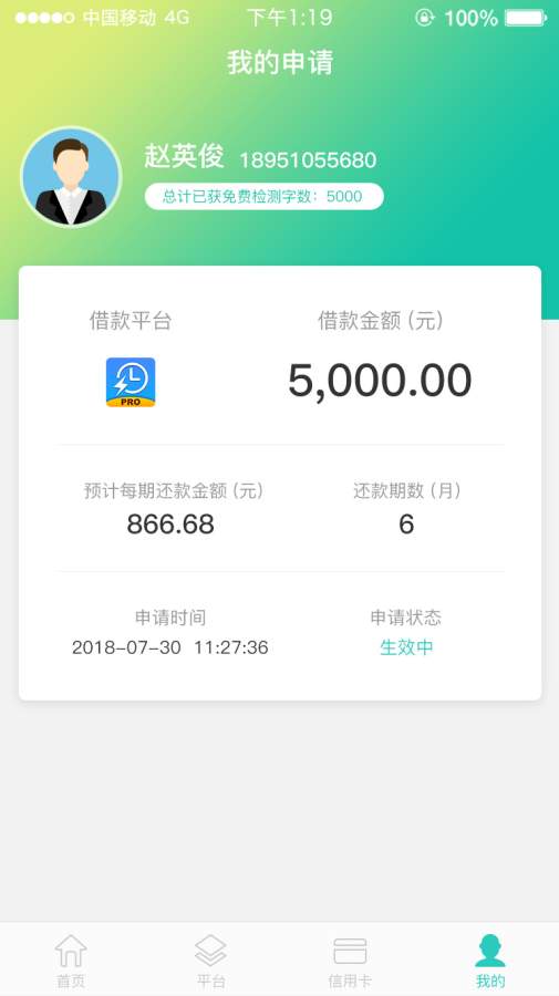 PA钱包官方版下载_PA钱包免费版软件
