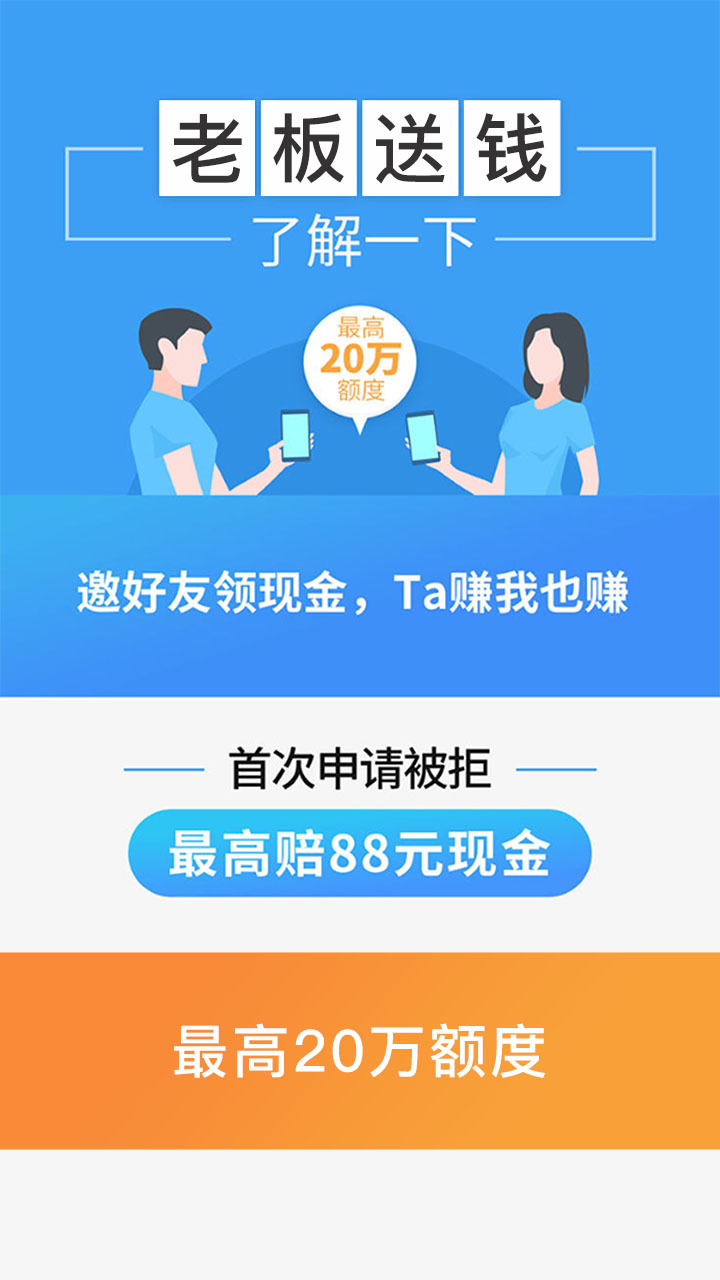 钱盒子卡贷免费版下载_钱盒子卡贷免费2025新版
