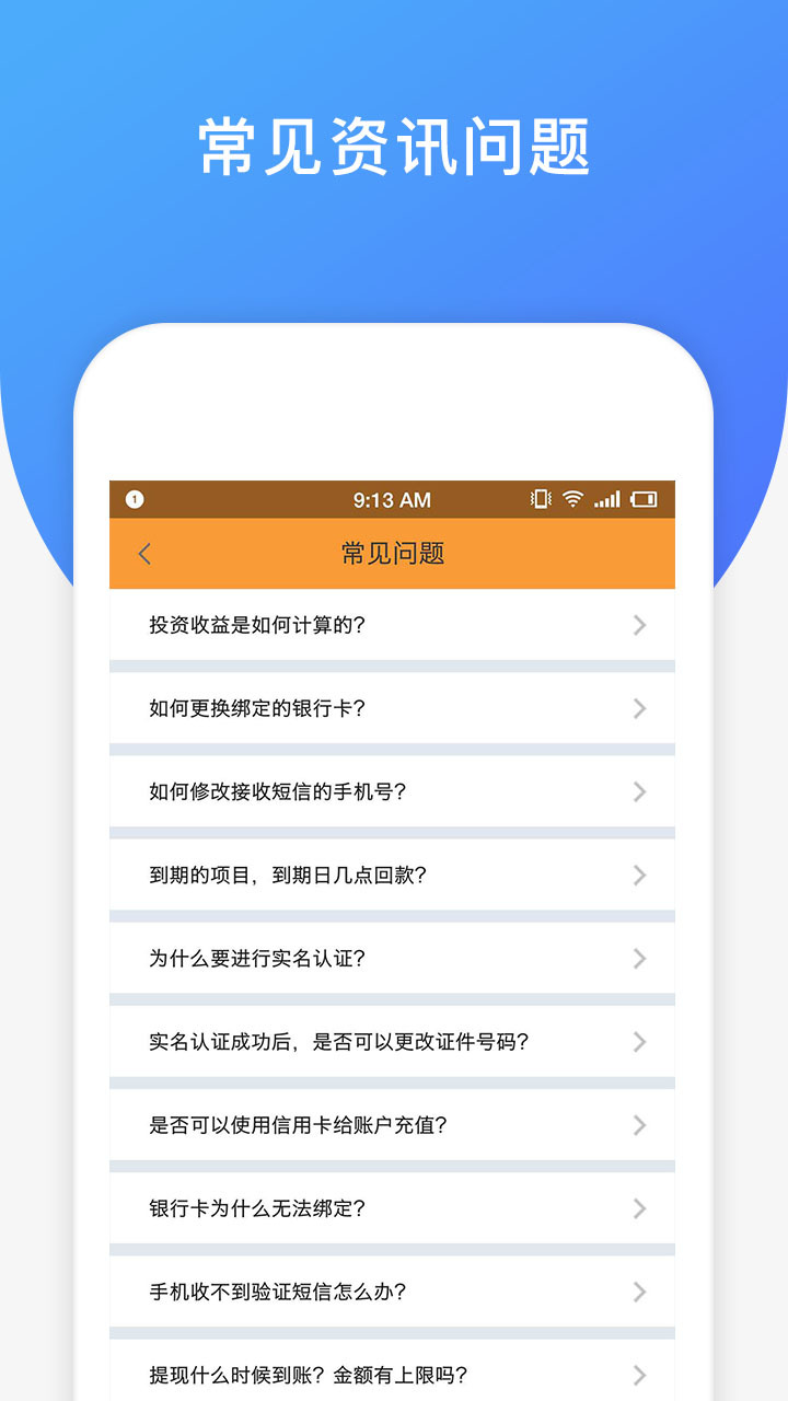 钱盒子卡贷免费版下载_钱盒子卡贷免费2025新版