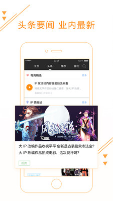 IP家下载最新版本2025_IP家免费下载