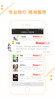 IP家下载最新版本2025_IP家免费下载