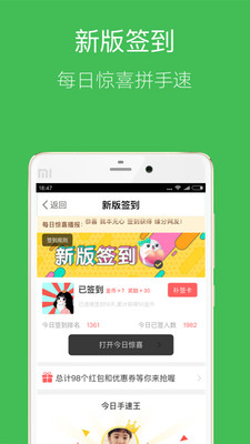 掌中璧山2025最新手机版下载_掌中璧山免费版软件下载安装