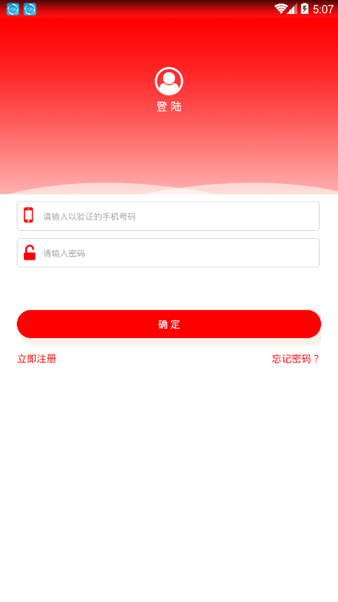 51开心袋最新版本下载_51开心袋最新版2025下载