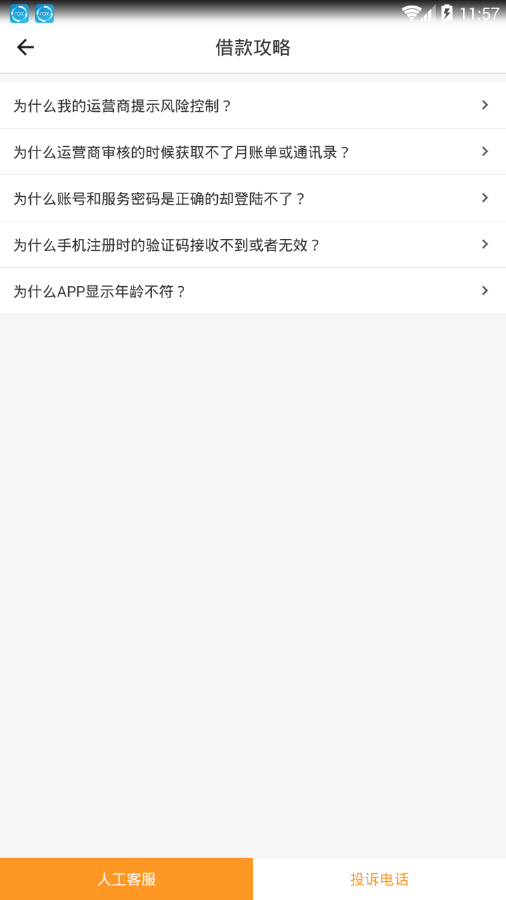 多多好借下载最新版本2025_多多好借app最新官方版下载