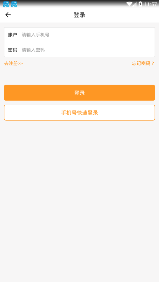 多多好借下载最新版本2025_多多好借app最新官方版下载