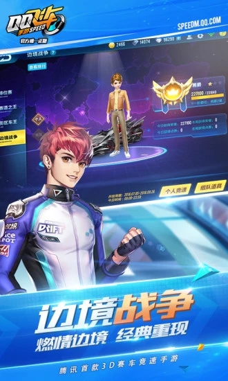 QQ飞车绚烂敦煌版免费版游戏_QQ飞车绚烂敦煌版2025最新版免费下载