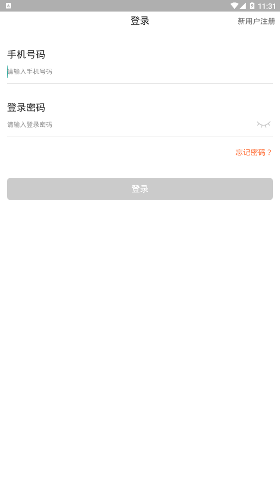 58速贷官方正版免费_58速贷安卓版下载安装