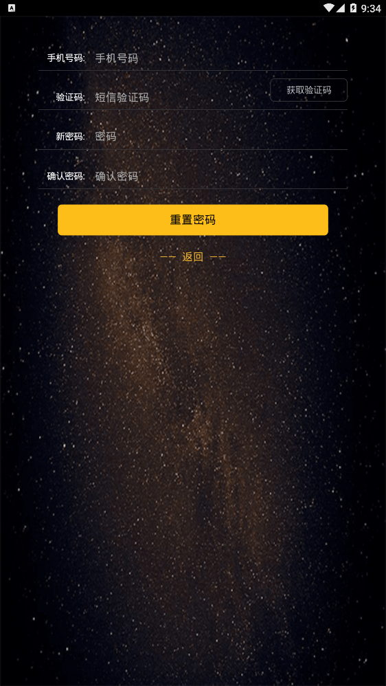 荣鑫国际正式版下载_荣鑫国际免费2025新版