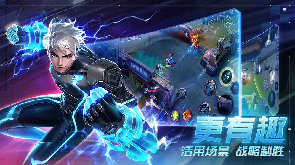 超维对决正式服全新2025版_超维对决正式服最新官网下载