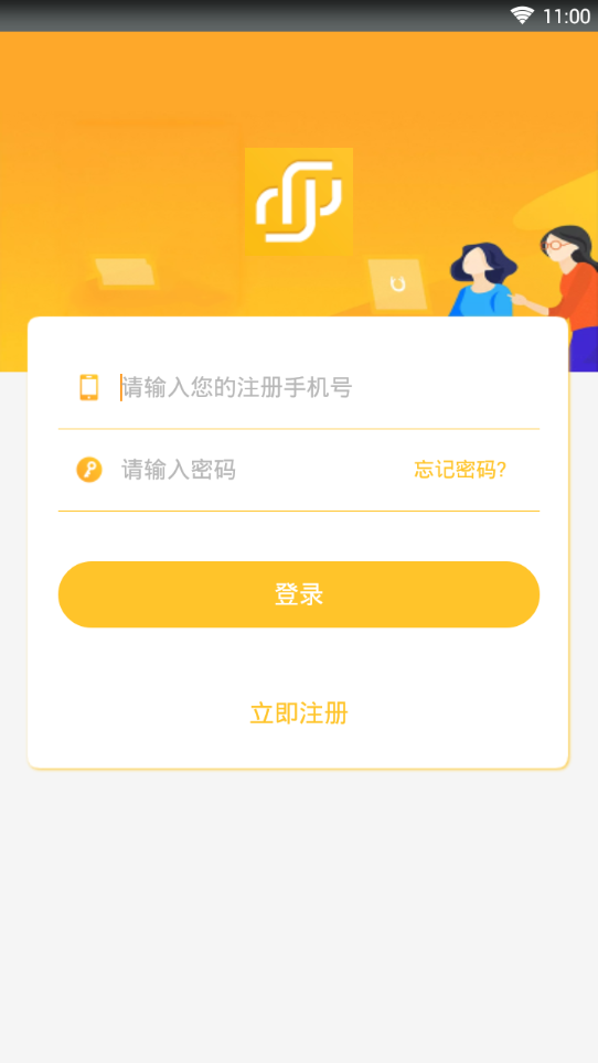 数字黑卡正版手机版_数字黑卡安卓版下载