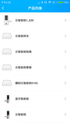 Smart门锁2025最新版_Smart门锁下载官方版