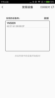 Smart门锁2025最新版_Smart门锁下载官方版
