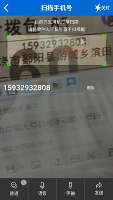 58信鱼手机客户端_58信鱼最新版本下载
