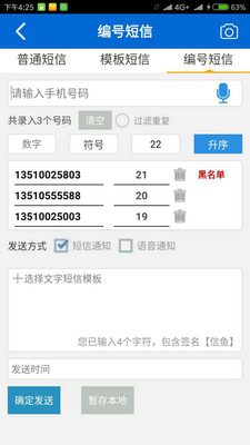 58信鱼手机客户端_58信鱼最新版本下载