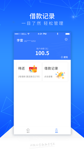 踏实消费官方版_踏实消费下载手机版