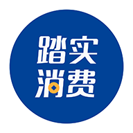 踏实消费官方版_踏实消