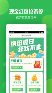 兔头条最新版下载_兔头条全新2025版