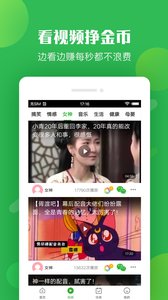 兔头条最新版下载_兔头条全新2025版